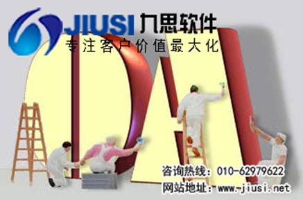 制造業OA協同辦公系統解決方案